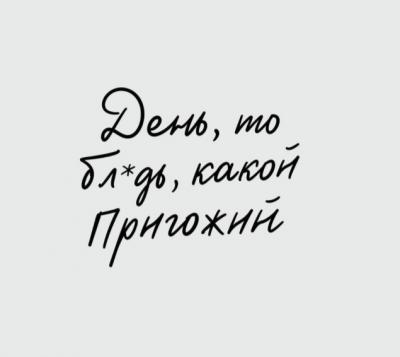 Прикрепленное изображение: 20230624_080946.jpg